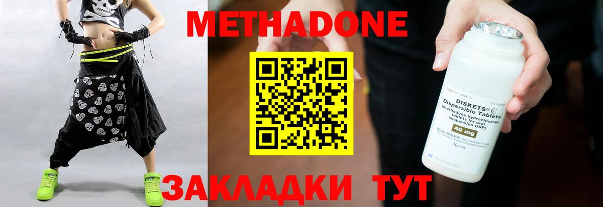 Cocaine  Канабис  Codein  МЕФ  Краснотурьинск  ГАШ  Мефедрон   МЕТАМФЕТАМИН  Вход с VPN 