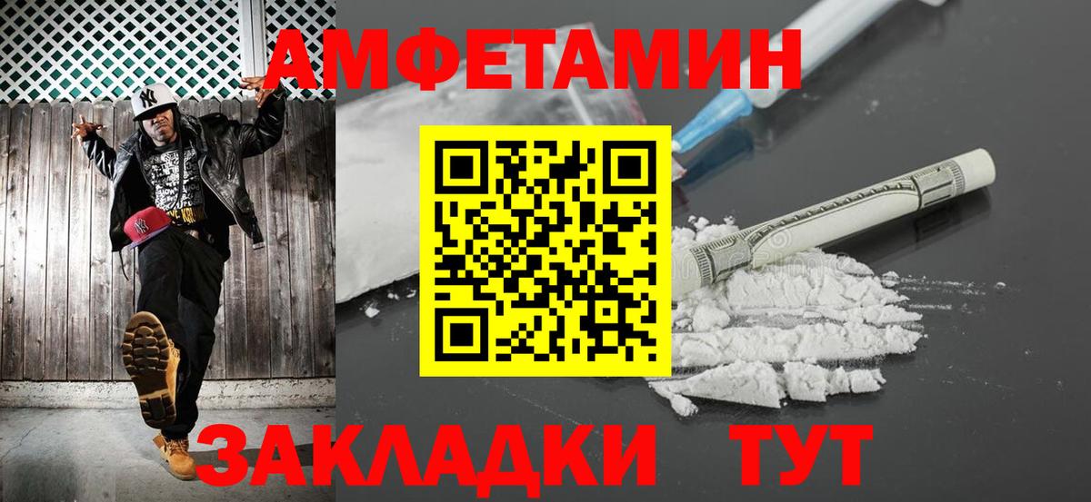 Первитин кристалл Краснотурьинск