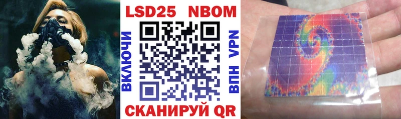 Марки 25I-NBOMe 1,8мг  наркошоп  Краснотурьинск 