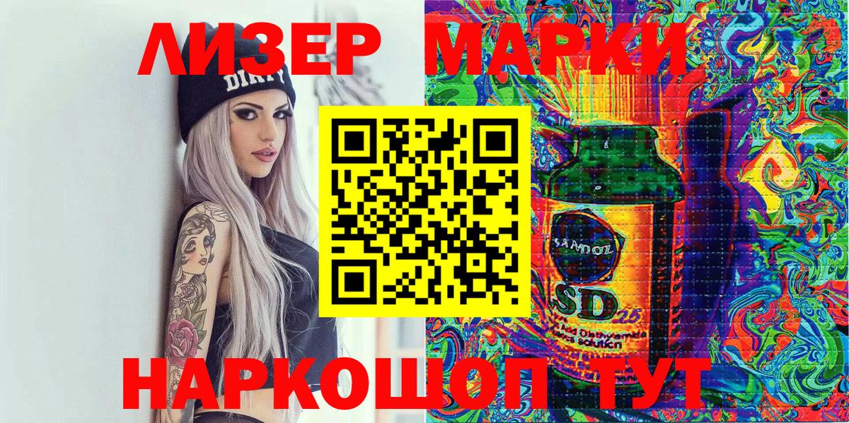 Краснотурьинск  Марки N-bome 1500мкг  Вход с VPN  Наркотические марки  Марки N-bome 1500мкг 