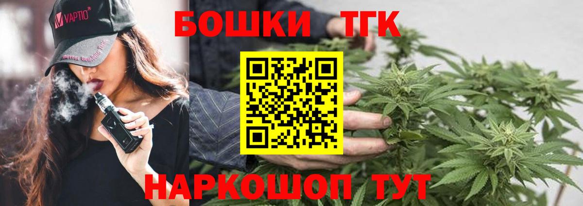 МАРИХУАНА Ganja  Шишки марихуана White Widow  Краснотурьинск  Вход с VPN  Канабис ГИДРОПОН 